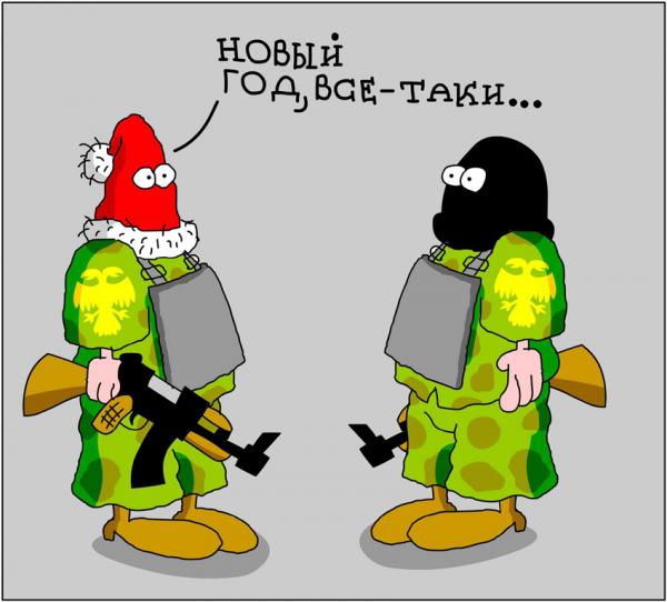 http://www.anekdot.ru/i/caricatures/normal/10/1/9/9.jpg