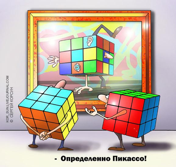 http://www.anekdot.ru/i/caricatures/normal/10/10/18/1.jpg