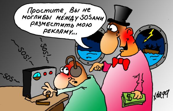 http://www.anekdot.ru/i/caricatures/normal/10/11/27/1290870162.jpg