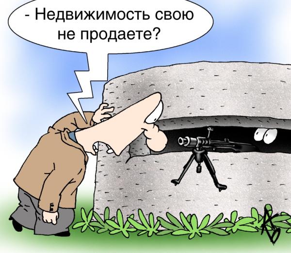 http://www.anekdot.ru/i/caricatures/normal/10/11/7/6.jpg