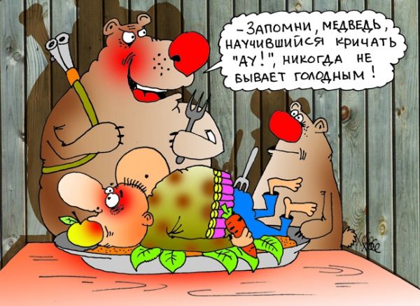 http://www.anekdot.ru/i/caricatures/normal/10/12/22/1292968370.jpg