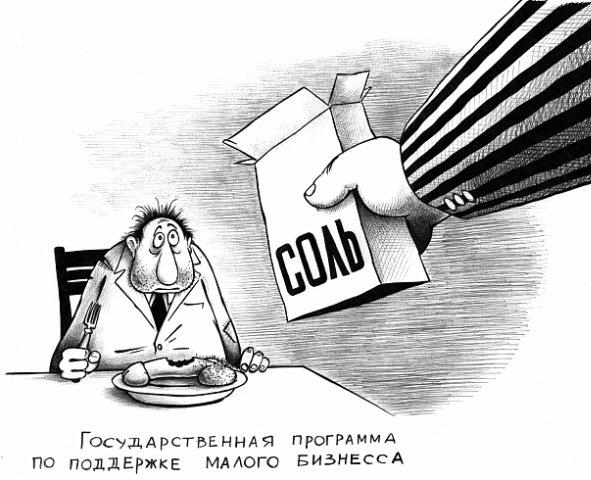 http://www.anekdot.ru/i/caricatures/normal/10/12/27/17.jpg