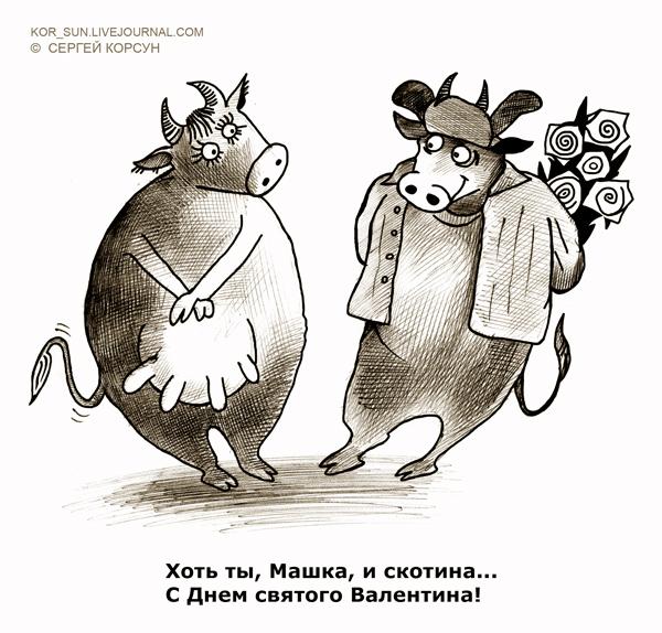 http://www.anekdot.ru/i/caricatures/normal/10/2/13/3.jpg