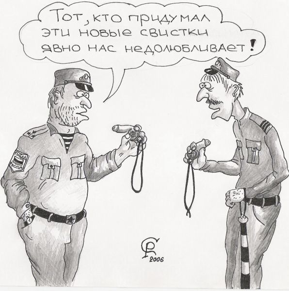 http://www.anekdot.ru/i/caricatures/normal/10/3/22/27.jpg