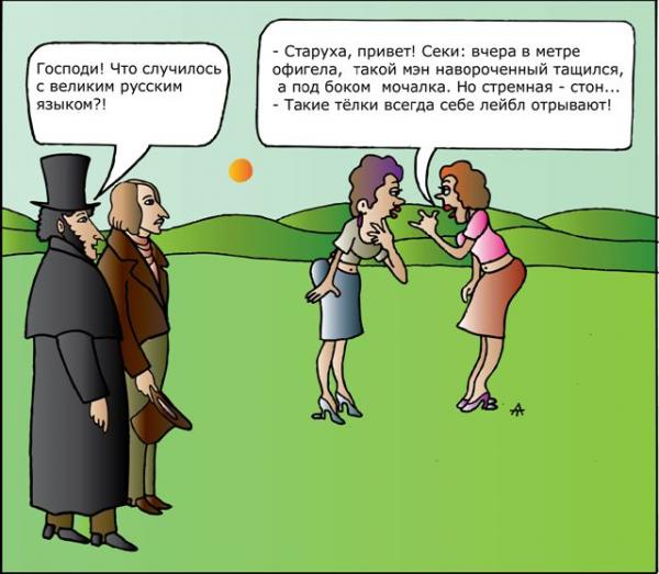 http://www.anekdot.ru/i/caricatures/normal/10/3/24/1.jpg