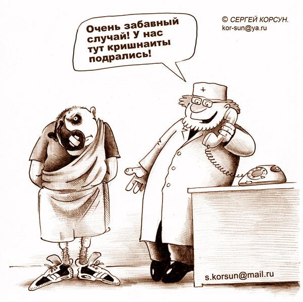 http://www.anekdot.ru/i/caricatures/normal/10/3/9/6.jpg