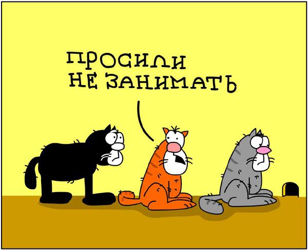 http://www.anekdot.ru/i/caricatures/normal/10/4/30/5.jpg