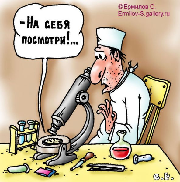 http://www.anekdot.ru/i/caricatures/normal/11/1/12/16.jpg