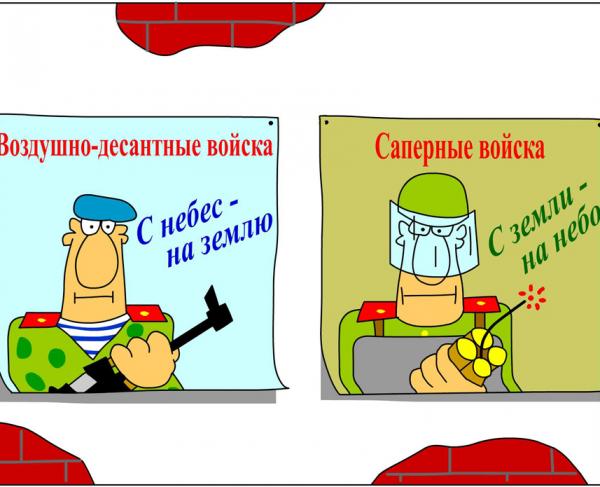 http://www.anekdot.ru/i/caricatures/normal/11/1/12/23.jpg