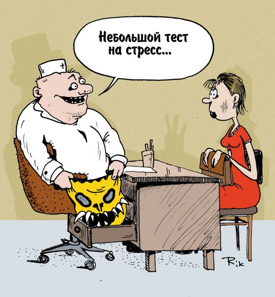 http://www.anekdot.ru/i/caricatures/normal/11/1/25/5.jpg
