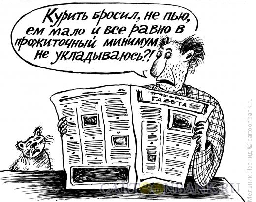 http://www.anekdot.ru/i/caricatures/normal/11/10/26/konomiya-bespolezna.jpg