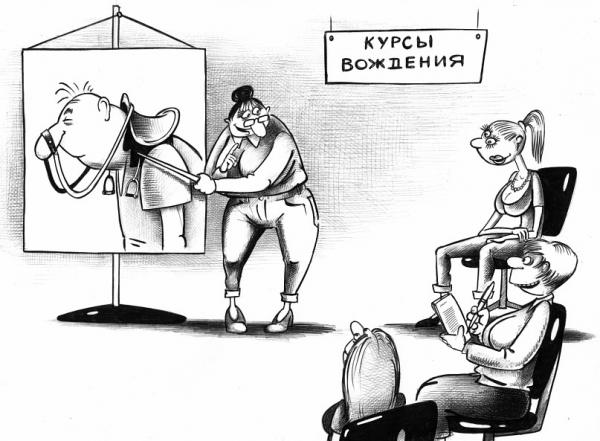 http://www.anekdot.ru/i/caricatures/normal/11/11/2/4.jpg