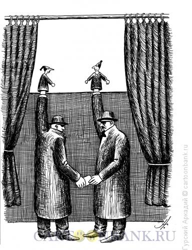 http://www.anekdot.ru/i/caricatures/normal/11/12/10/shpiony.jpg
