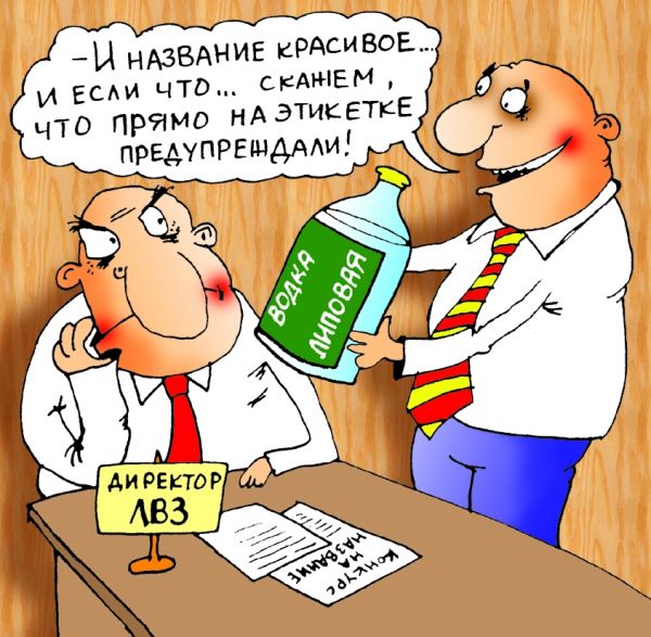 http://www.anekdot.ru/i/caricatures/normal/11/2/19/1298145013.jpg