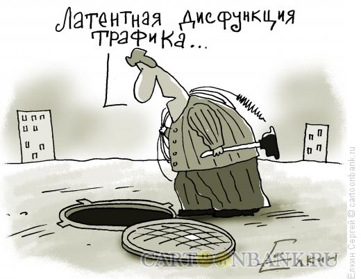http://www.anekdot.ru/i/caricatures/normal/11/6/27/problema.jpg