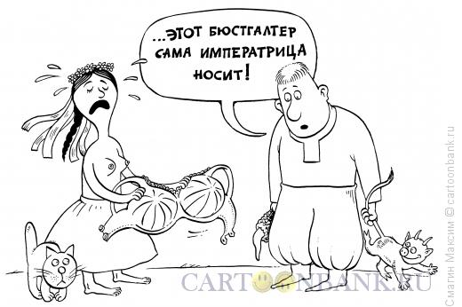 http://www.anekdot.ru/i/caricatures/normal/11/6/9/vakula-i-oksana.jpg