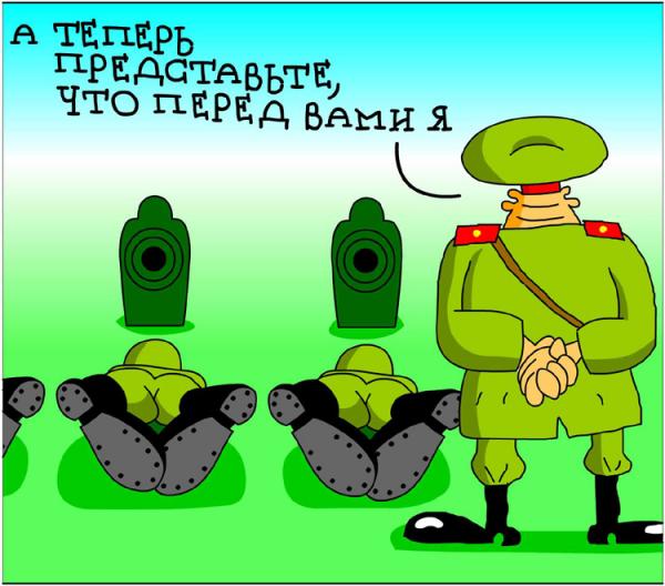 http://www.anekdot.ru/i/caricatures/normal/11/7/28/24.jpg