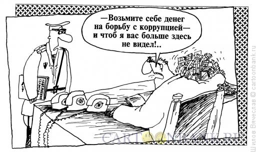 http://www.anekdot.ru/i/caricatures/normal/11/8/15/engi-na-borbu.jpg