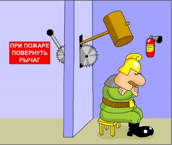 Карикатура: При пожаре..., Дмитрий Бандура