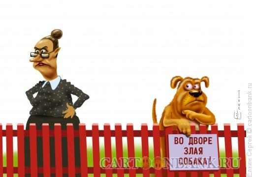 http://www.anekdot.ru/i/caricatures/normal/11/9/25/-yeto-ne-ya.jpg