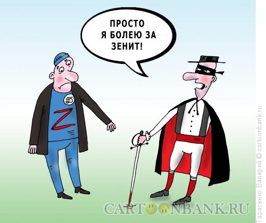 Обзор Трибуны