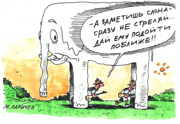 http://www.anekdot.ru/i/caricatures/normal/12/1/20/bez-slov.jpg