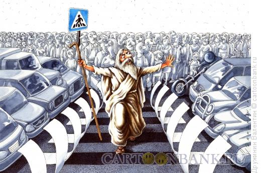 Карикатура: Моисей в Москве 2012 года