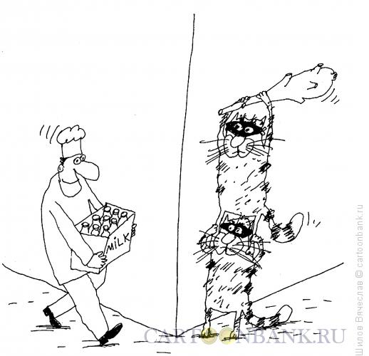 http://www.anekdot.ru/i/caricatures/normal/12/11/2/napadenie-na-molochnika.jpg