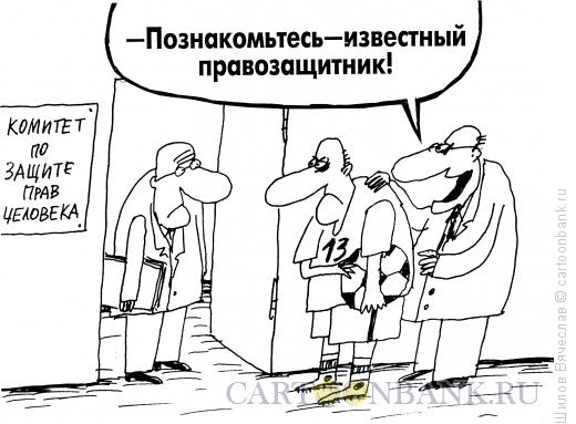 Обзор Трибуны
