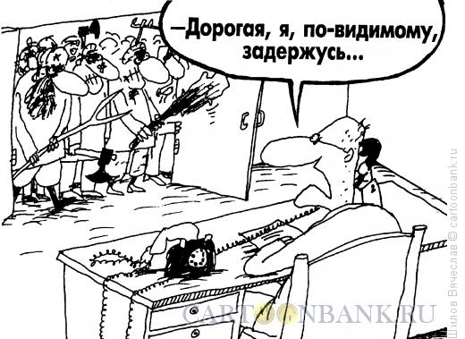 http://www.anekdot.ru/i/caricatures/normal/12/6/25/posetiteli.jpg