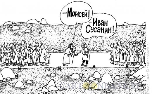 http://www.anekdot.ru/i/caricatures/normal/12/8/21/vstrecha-na-doroge.jpg