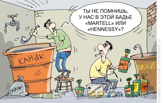 http://www.anekdot.ru/i/caricatures/normal/13/1/27/novye-samogonshhiki.jpg