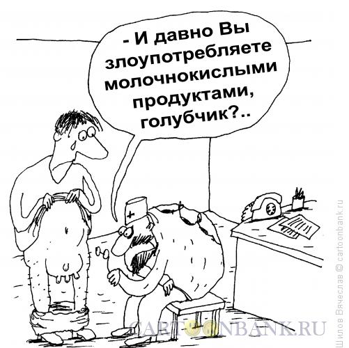 http://www.anekdot.ru/i/caricatures/normal/13/1/6/ustanovka-diagnoza.jpg