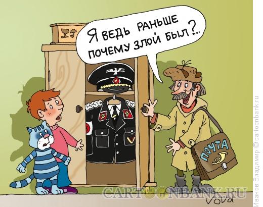 http://www.anekdot.ru/i/caricatures/normal/13/3/22/pochtalon-pechkin.jpg