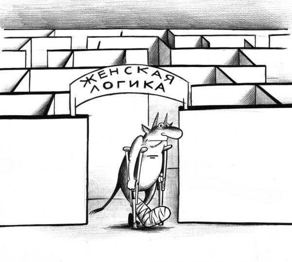 http://www.anekdot.ru/i/caricatures/normal/13/4/22/.jpg
