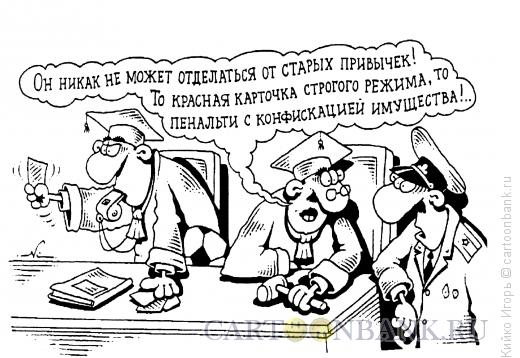 http://www.anekdot.ru/i/caricatures/normal/13/4/7/sportivnoe-proshloe.jpg