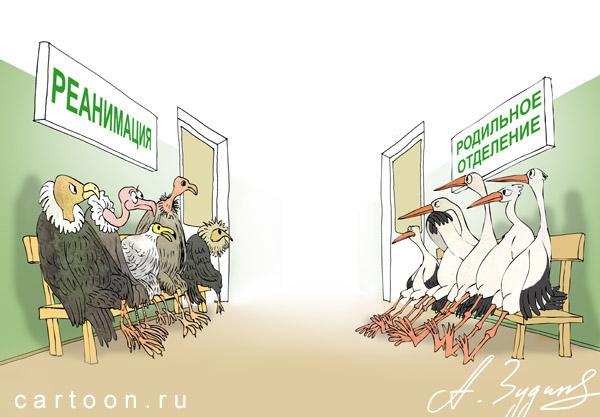 http://www.anekdot.ru/i/caricatures/normal/13/6/12/7.jpg