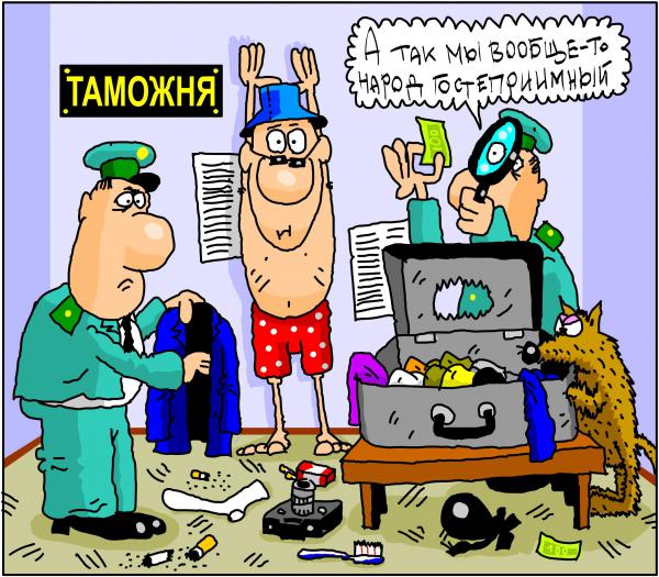 http://www.anekdot.ru/i/caricatures/normal/13/7/15/10.jpg
