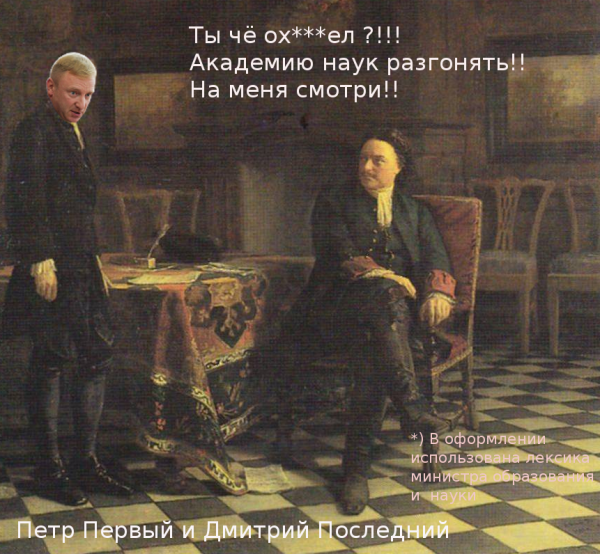http://www.anekdot.ru/i/caricatures/normal/13/7/2/1372765222.png
