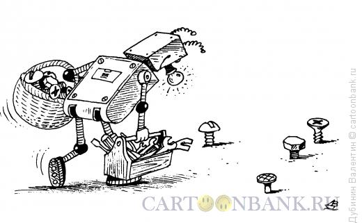 http://www.anekdot.ru/i/caricatures/normal/14/1/9/robot-gribnik.jpg