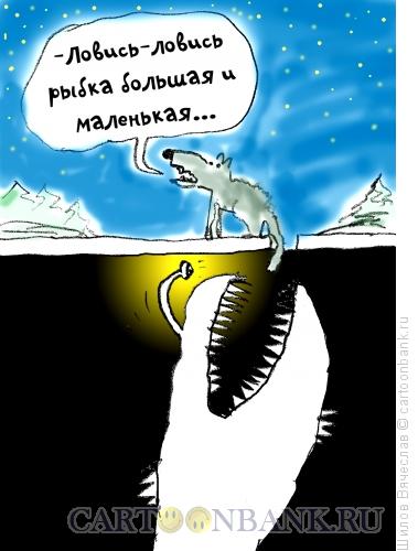http://www.anekdot.ru/i/caricatures/normal/14/10/21/xishhniki.jpg