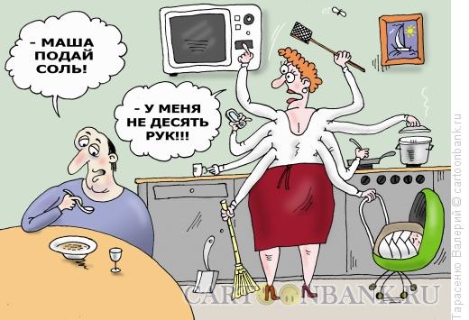 Risultati immagini per карикатура русская баба