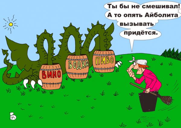 http://www.anekdot.ru/i/caricatures/normal/14/11/26/zabotlivaya-baba.jpg