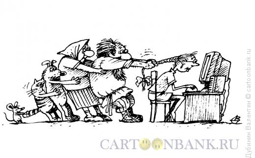 http://www.anekdot.ru/i/caricatures/normal/14/2/9/vnuchka-za-kompyuter.jpg