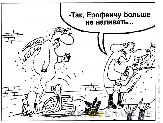 http://www.anekdot.ru/i/caricatures/normal/14/8/8/tretij-lishnij.jpg