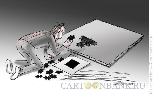 http://www.anekdot.ru/i/caricatures/normal/15/10/16/chernyj-kvadrat2.jpg