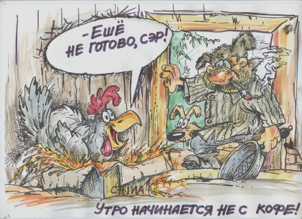 http://www.anekdot.ru/i/caricatures/normal/15/3/13/utro-aristokrata.jpg
