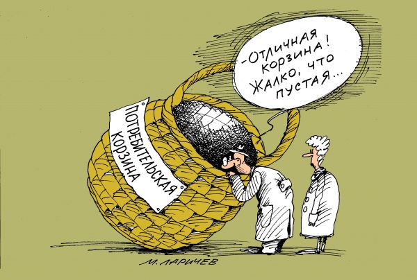 http://www.anekdot.ru/i/caricatures/normal/15/3/30/korzina.jpg