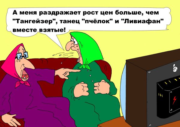 http://www.anekdot.ru/i/caricatures/normal/15/4/19/osoboe-mnenie.jpg