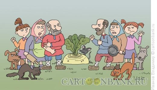 http://www.anekdot.ru/i/caricatures/normal/15/5/12/konkurenciya.jpg